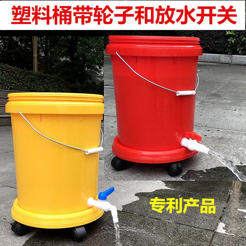 Thickened Portable Plastic Mop Bucket with Wheels and Faucet, Available in Various Sizes for Mopping, Car Washing, Storage, and Foot Soaking