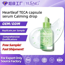 其他美妆工具;面霜;液态精华