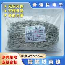 PCB�·������0.4/0.5/0.6mm�����F�z���L�������aֱ�������羀