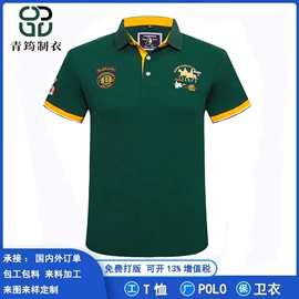 男式衬衫;男Polo衫;男式T恤