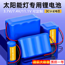 18650�늳ؽM7800mAh 3.7V�{�����������CͥԺ��18650늳�