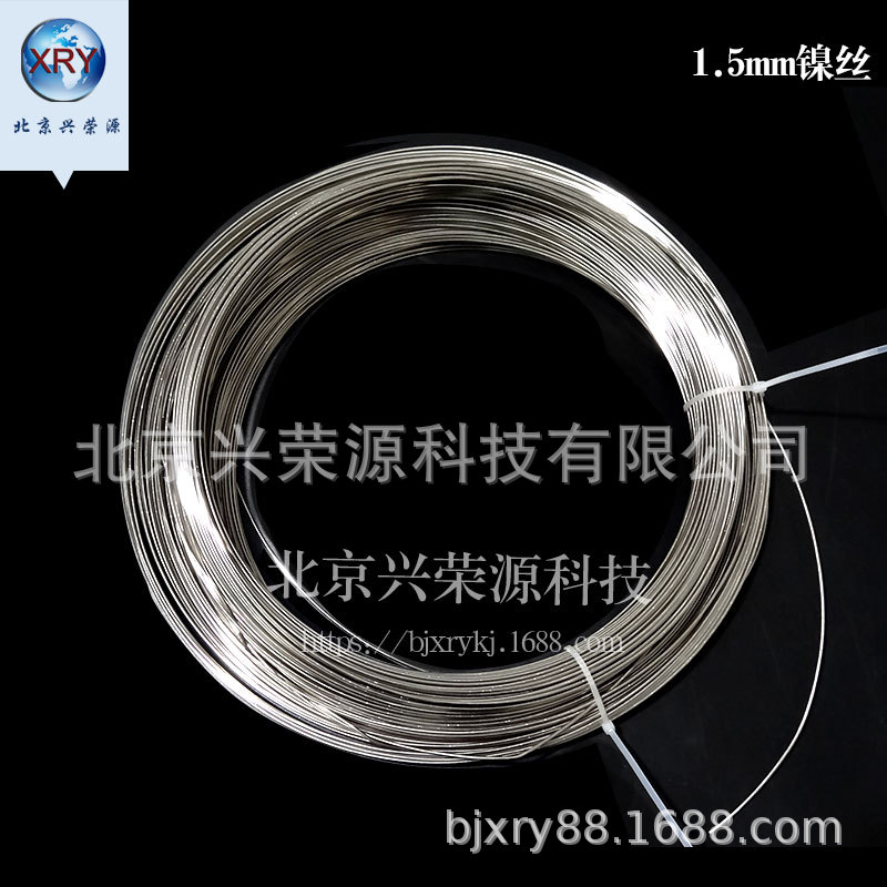 99.99% High purity nickel wire φ 6mm Nickel metal wire Coating material Beijing Manufactor goods in stock