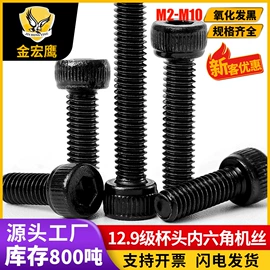 螺钉;螺母;螺栓