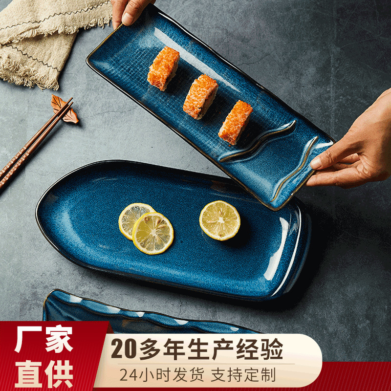 Placa de cerámica del hogar de estilo japonés horno azul esmalte sushi Placa de pescado placa mayoristas vajilla de cerámica placa larga