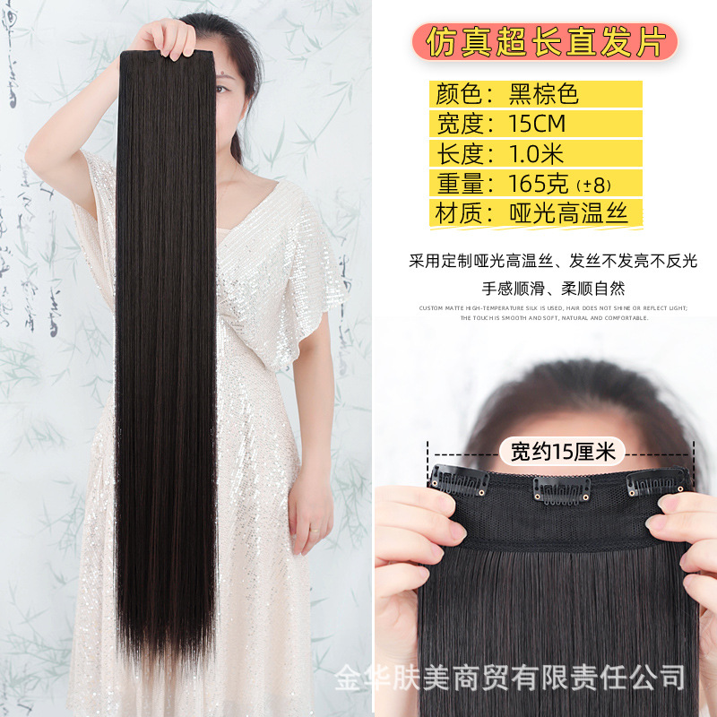 Simulación 1 m 1,2 m 1,5 m peluca negra superlarga película de cabello lacio traje antiguo accesorios de ópera película de extensión de cabello de peluca