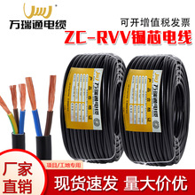 �f��ͨRVV���~о������|��2о3о4о1.01.52.546ƽ���O���Դ��