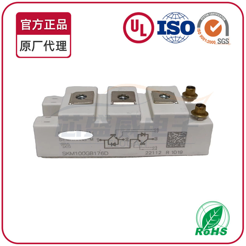 全新IGBT模块SKM100GB176D SKM100GB176D.  SKM100GB176