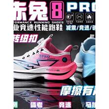 ����8pro��Ь�W��̼���\��Ь�д�ͯ��ϵ�����D�~�۸��ٜp���ܲ�Ь