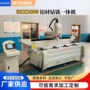 数控中心工业高效铝材