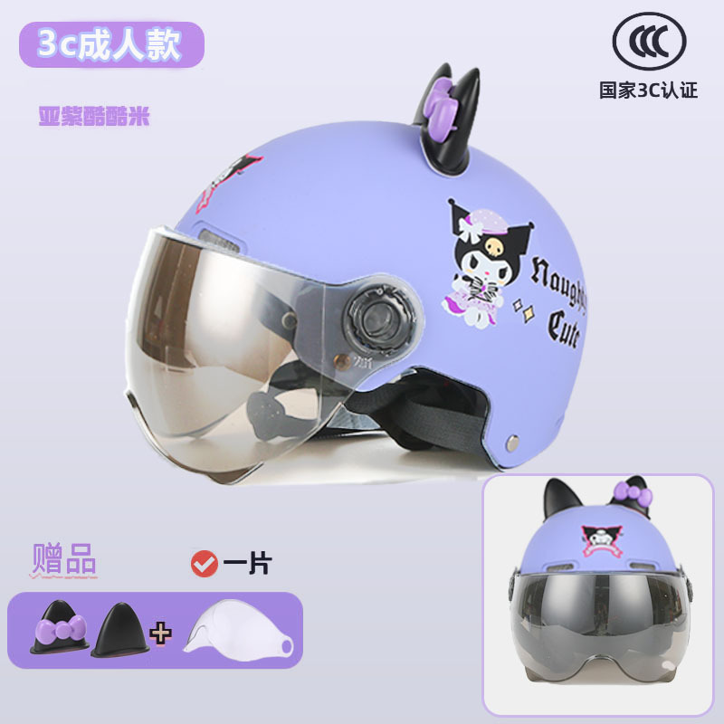 3c adult model✅Yazi cool rice [transparent short mirror] + bow ears