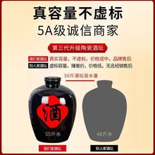 景德镇陶瓷酒坛10斤2050白酒酒缸泡酒瓶仿古密封酿酒酒坛子酒迪鹏
