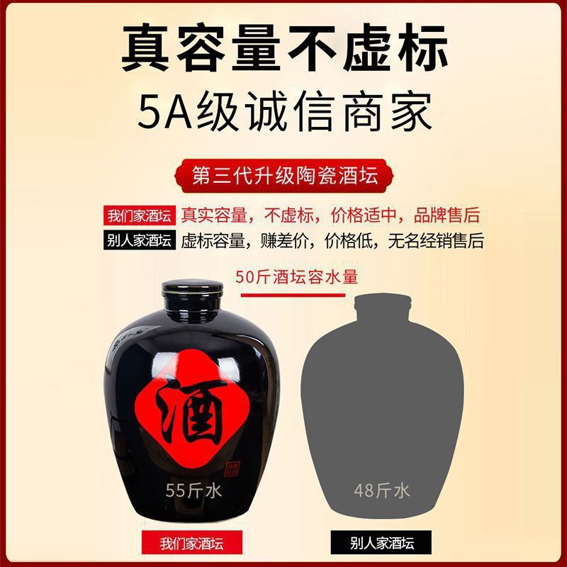 景德镇陶瓷酒坛10斤2050白酒酒缸泡酒瓶仿古密封酿酒酒坛子酒迪鹏