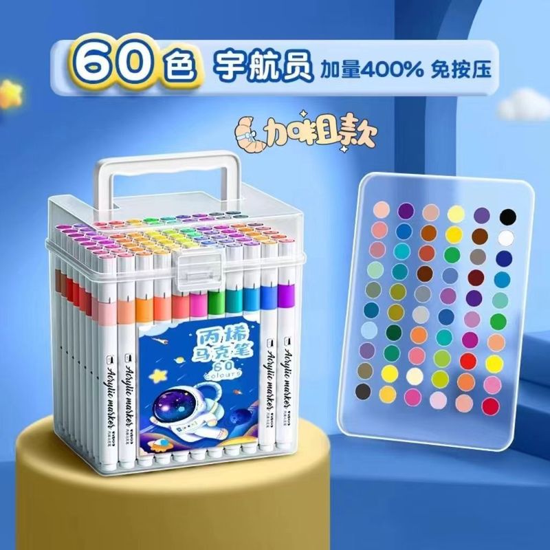 丙烯马克笔儿童幼儿园水彩笔笔芯小学生美术画画专用不透色可叠色|undefined