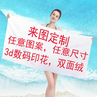�ӹ����ƿ羳�p��q3d���aɳ����ӡ����ˮë���D��߅�_������̺