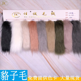 �F؛ֱ�N ��ɫ����ë �ں�ë ����ë �Lë�q��ëƤ���bЬ�������