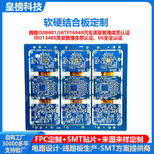 ����pcb��·���FR4�p�漰����ܛӲ�Y���·���OӋ�ӹ����嶨��