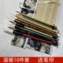带笔件套国画书法毛笔