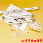 窗帘轨道配件弯轨交叉卡扣轨道对接器交叉片窗帘防漏光神器闭合器