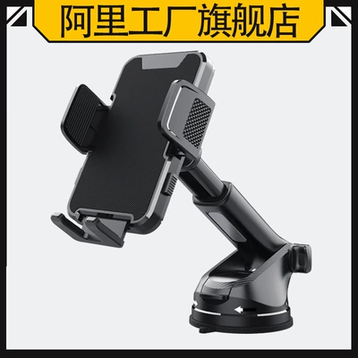 support fixing frame base 360 – Car phone holder