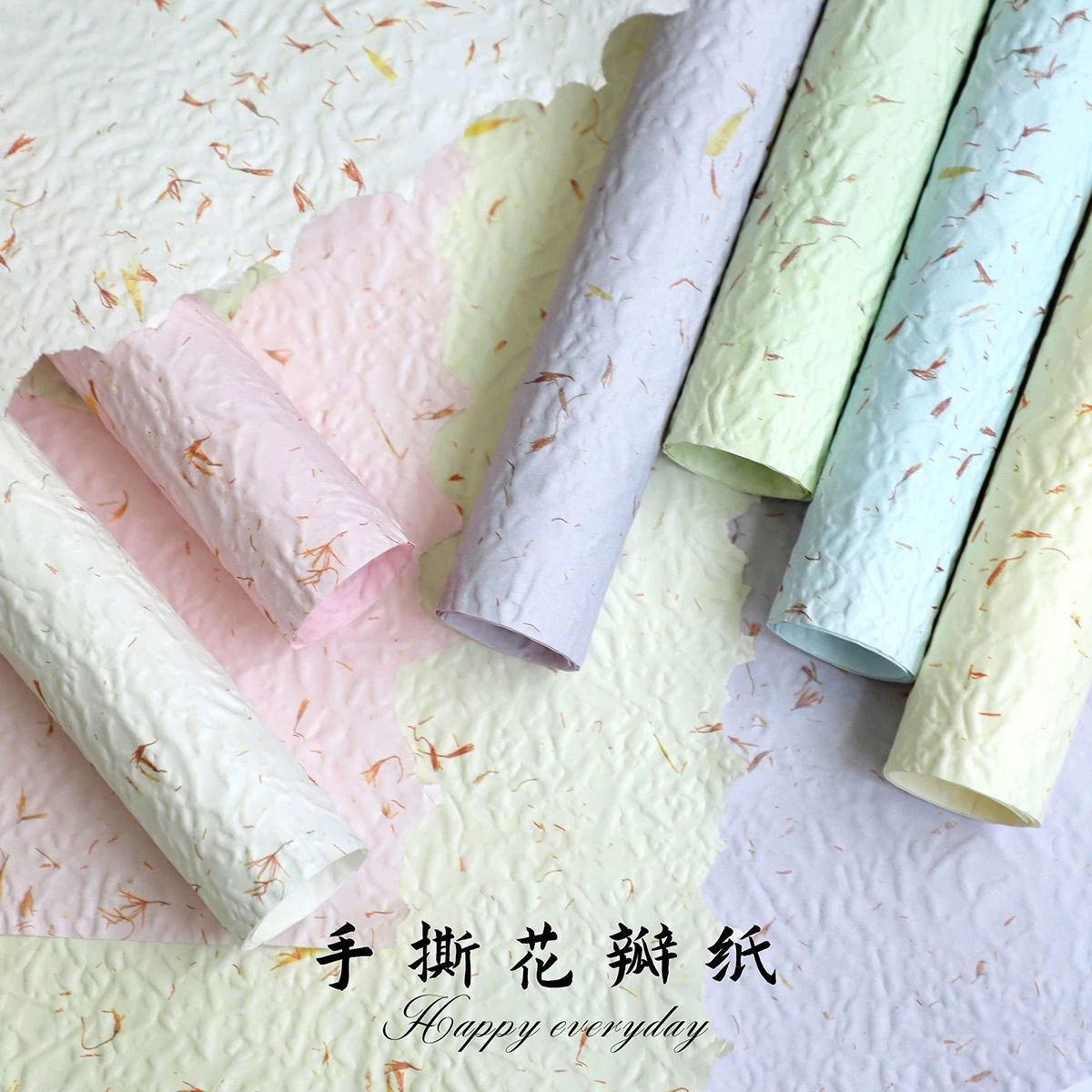 七夕手撕花瓣东巴纸鲜花包装纸 防水风华纸复古纹理花艺diy材料