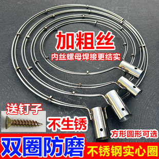 Double-Ring Anti-Wear Solid Stainless Steel Thickened Net Head Integrated Net Ring for Catching Large Fish Durable Fishing Gear Accessories