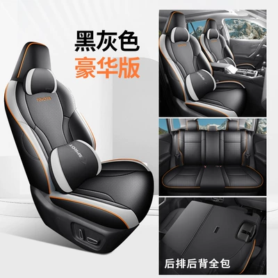 Full Surround Seat Covers | Modelə uyğun (Original) oturacaq örtükləri - black-and-gray-five-seater-fully-enclosed-luxury-version-26-models-of-rav4-are-specially-released