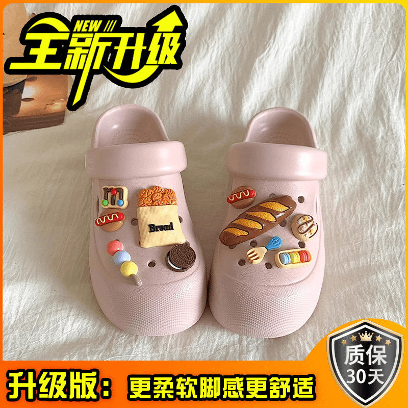 Pink [upgraded version]