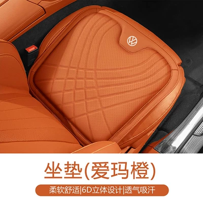 Pillow Cushion Waist Cushion Car – Waist support - emma-orange-single-cushion