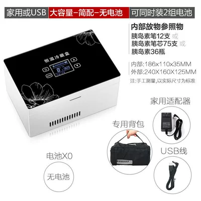 Soyuducular Portable Car Mini Refrigerator Constant - large-capacity-a-simple-match-no-battery