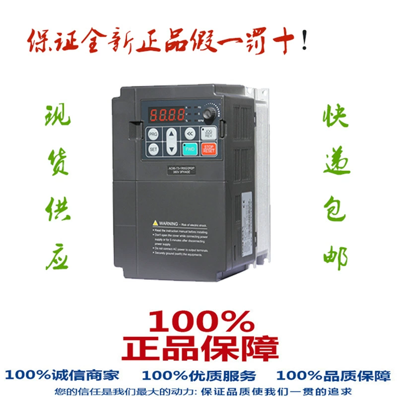 Преобразователь частоты AC60-T3-3R7G/5R5P 380В адаптированный двигатель 3,7кВт