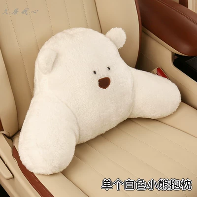 girl seat cushion single-piece three-piece — Seat cushion, seat cover - white-bear-pillow-single