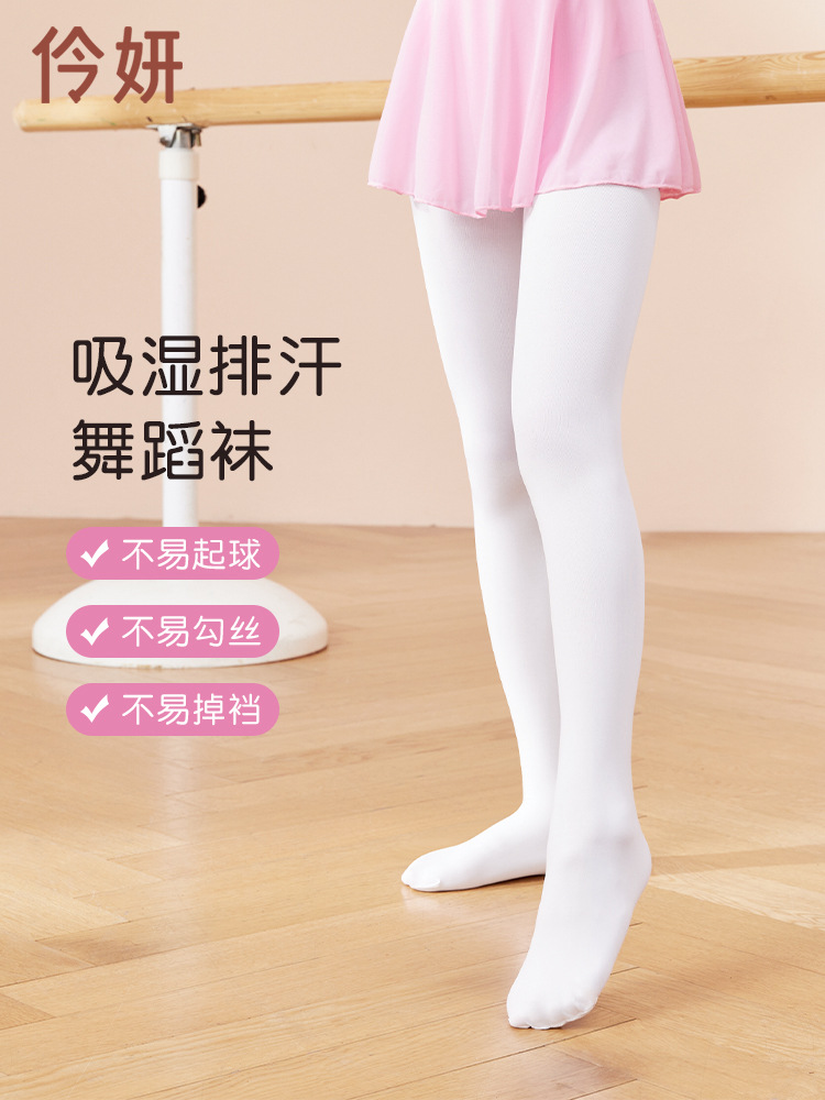 Calcetines de baile para niñas, calcetines deportivos que absorben el sudor para jardín de infantes, medias transpirables de alta elasticidad, leggings duraderos y versátiles, calcetines de capa base. image 1