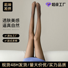 ��������������׿�Ů������͸��������ݱ�ů����������˿��