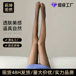 连体裤修身大码打底裤女连体裤假透肉加绒显瘦保暖光腿神器连丝袜