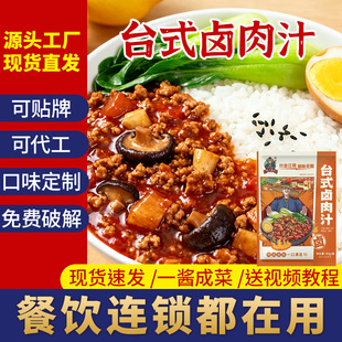 ̨ʽ�u�������������̨���u����u֭�����u���u��֭��Ʒ���N