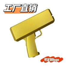 亚马逊电动喷钱枪金色土豪金 钞票枪Money儿童玩具枪亲子互动玩具