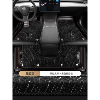 Ayaqaltılar (Kovriklər) — Floor Mats - starry-sky-blanket-double-layer-black-red-black