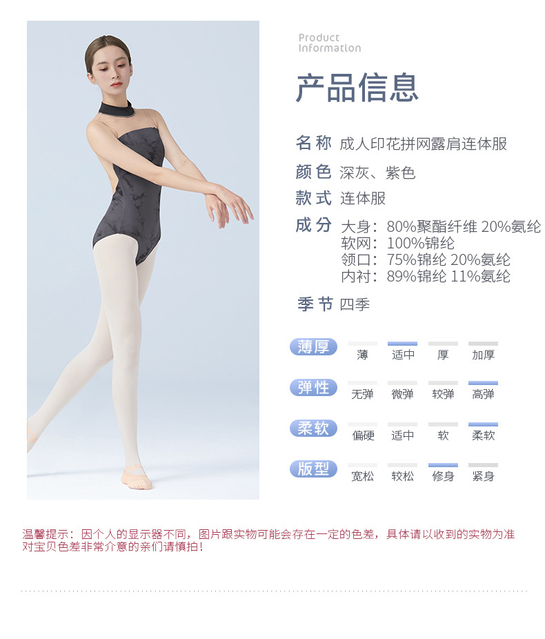 详情页_02.jpg