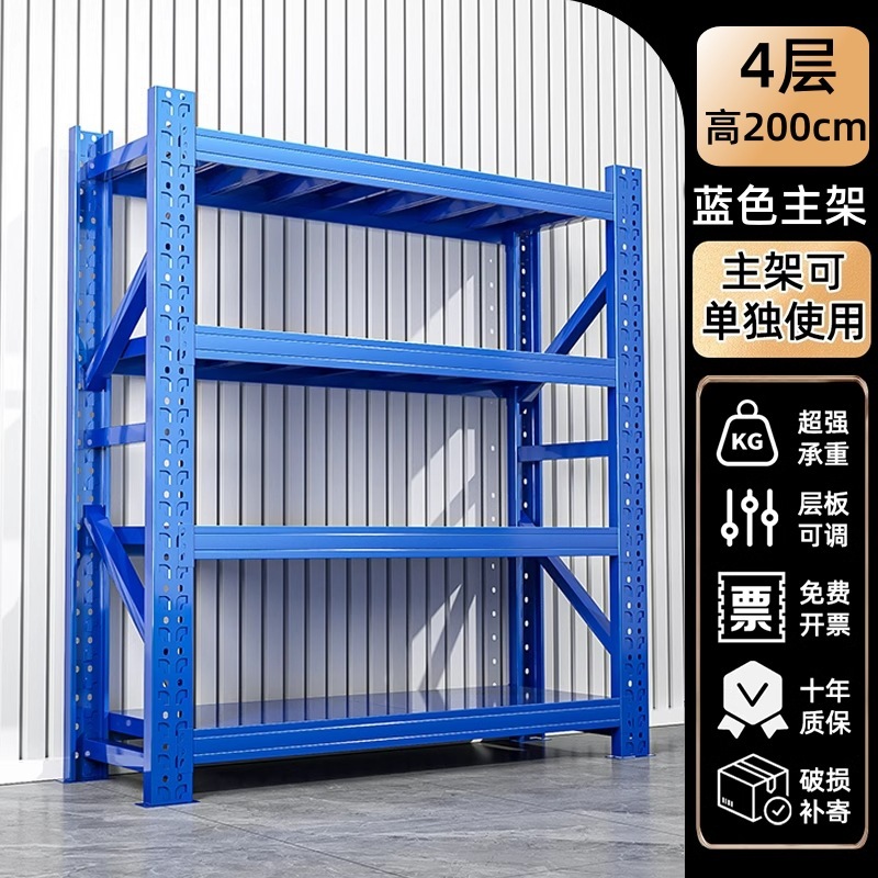 倉庫保管棚物置棚家庭用厚手多層物置棚倉庫スーパー車庫物置間大型収納棚|undefined