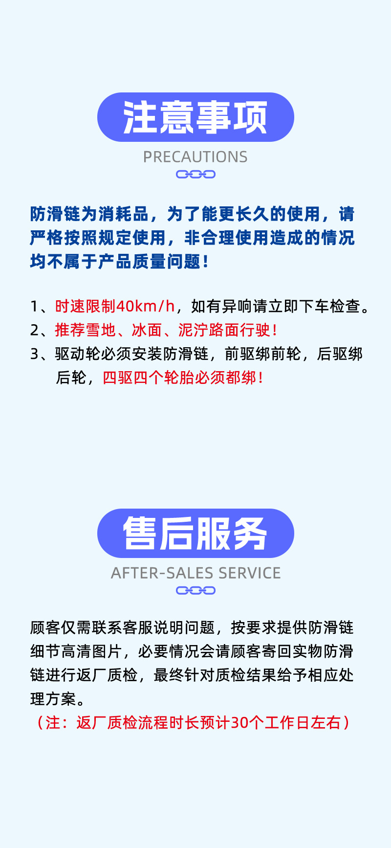 New Model, Easy to Install, Fully Enclosed, Self-Locking Anti-Skid Chain for Breaking Ice, Suitable for Car Tires, Suvs, and Use in Snow and Mud