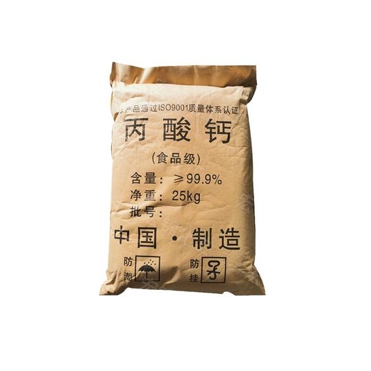 in stock supply calcium propionate mildew preservative food additives feed additives large favorably