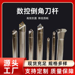 数控倒角刀杆20-30-45-60度倒角器内倒角刀加工中心内孔倒角刀杆