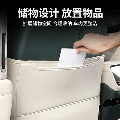 Chair back anti-kick pad – Pad, Car Interior Accessories