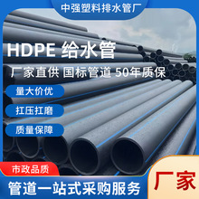 hdpe�oˮ�ܴ�ڏ�ֱ������ܟ����B��315���ˮ�ܵ�����pe�oˮ��