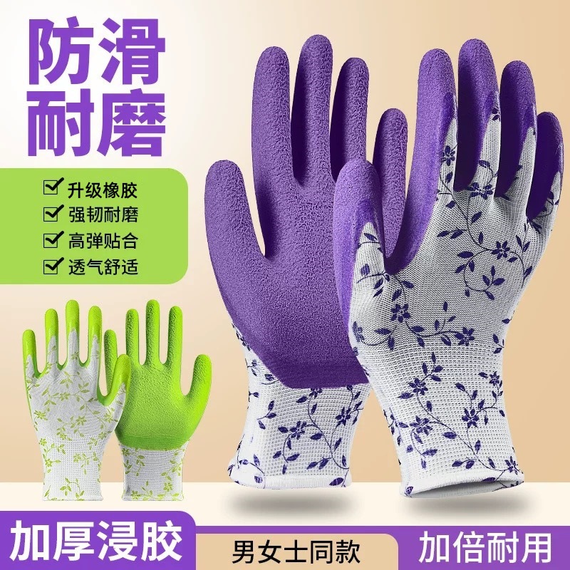 Neumáticos, caucho, resistente al desgaste, guantes de protección laboral, protección y comodidad, guantes de trabajo para la industria pesada, fábrica de origen transfronterizo
