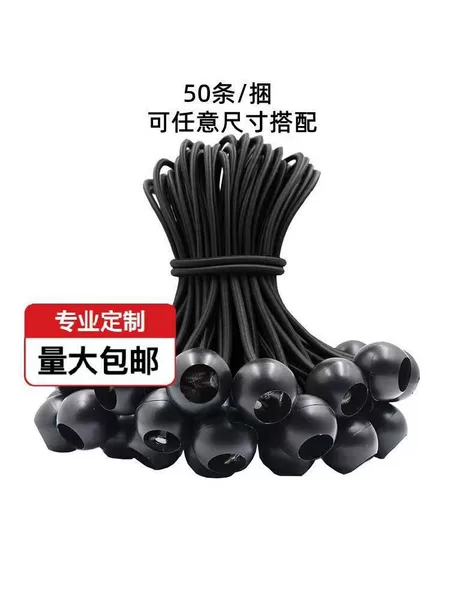 Cross-border white elastic cord for tent ropes, outdoor camping, awning, and storage; elastic bands, factory direct sales