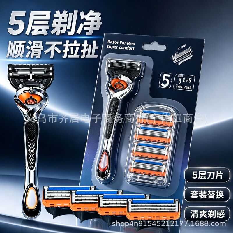 New Men's Manual Razor with Five-Layer Ultra-Thin Blades, Durable Stainless Steel Blade Head, Razor Set Wholesale New Men's Manual Razor with Five-Layer Ultra-Thin Blades, Durable Stainless Steel Blade Head, Razor Set Wholesale
