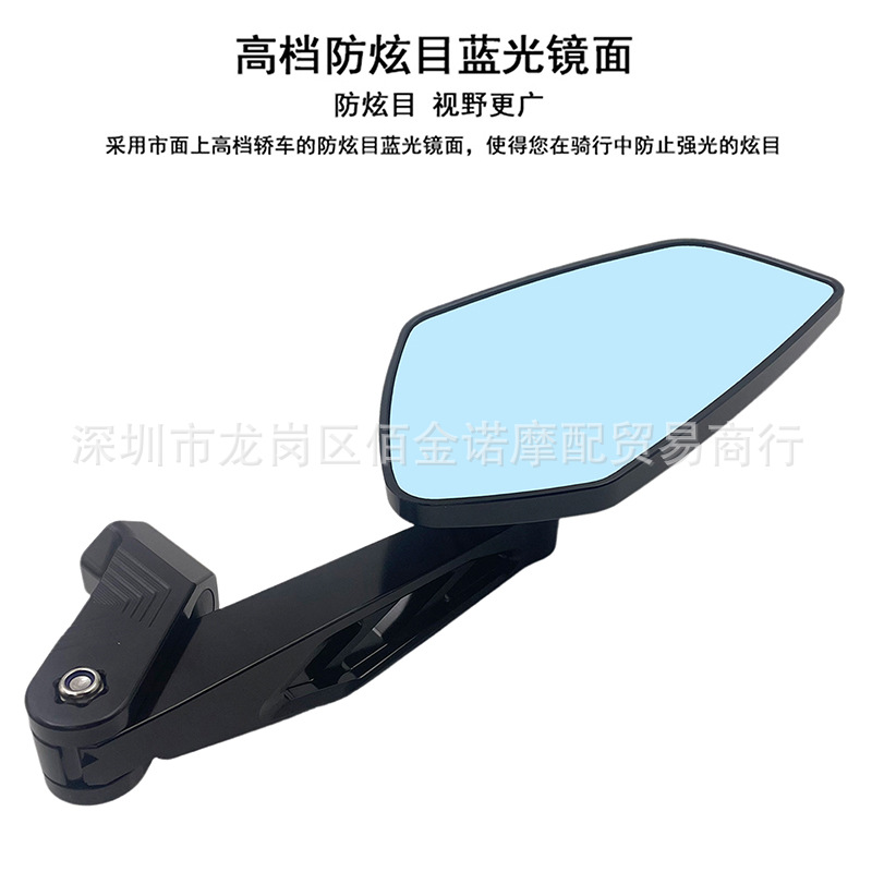 Motorcycle and electric vehicle modified rearview mirror, fully CNC aluminum alloy, foldable, anti-glare, universal rearview mirror