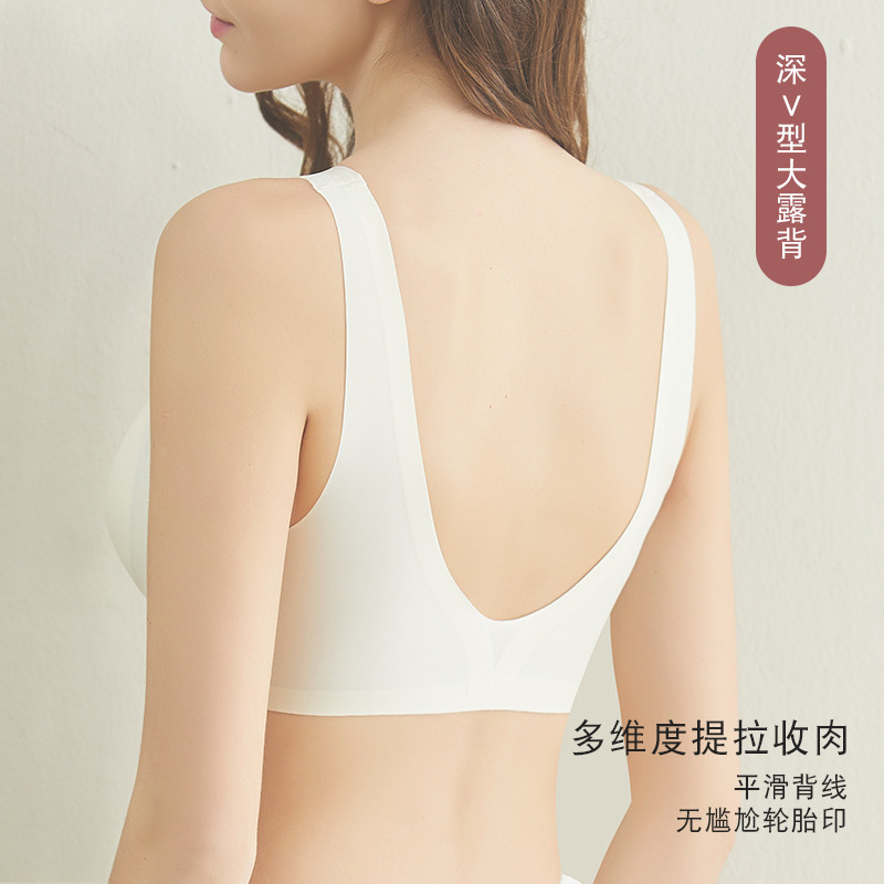 Seamless Underwear Women's Small Chest Gathering Spring and Summer No Steel Ring V Beauty Back Integrated Vest Fixed Cup Sports Bra