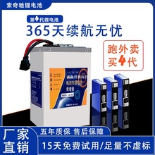 ���r��늄�܇�늳�60V���u���f72V�늳���݆܇48V��ƿȫ��